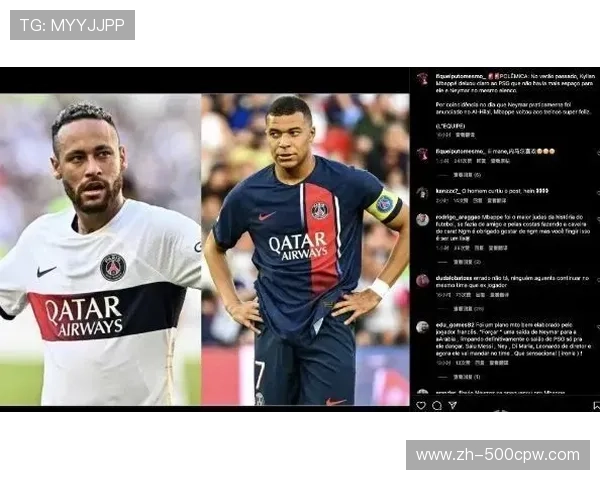 沙特资本入主欧洲足坛的隐忧：财务公平法案的失效？