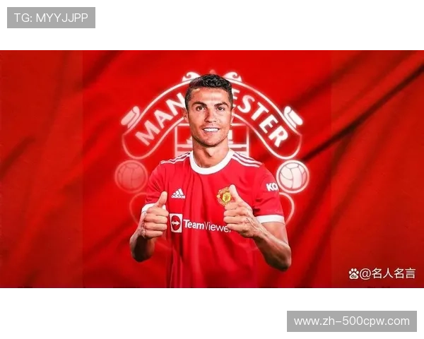 老将新篇：C罗称退役后或会以新角色重返伯纳乌