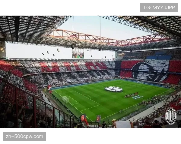 官方宣布:2026年欧冠决赛场馆圣西罗-梅阿查球场改造工程按计划完工