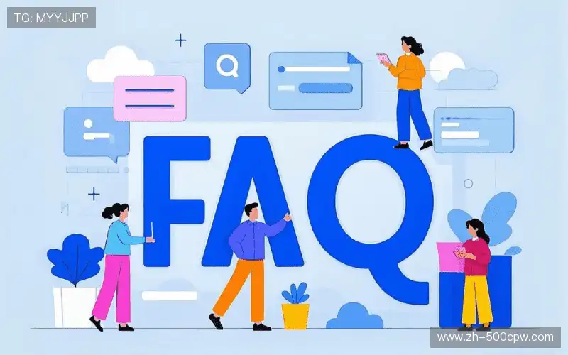 体育赛事攻略FAQ
